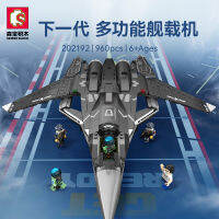 ProudNada Toys ตัวต่อ เลโก้ เครื่องบินรบ S PLAN NEXT GENERATION CARRIER AIRCRAFT 960 PCS 202192