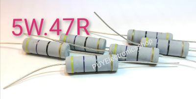 5W 47R ตัวต้านท้าน คาร์บอน 1ชุด2ตัว Metal film resistor  อุปกรณ์งานอิเล็กทรอนิคทั่วไป  งานเครื่องเสียง เครื่องเชื่อม จัดส่งรวดเร็ว