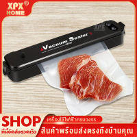 XPX เครื่องดูดสูญญากาศ เครื่องถนอมอาหาร ซีลแบบสูญญากาศ สำหรับอาหารในครัว ให้สดใหม่ เครื่องซีลถุง เครื่องซีนถุงสูญญากาศ Bag sealer JD181