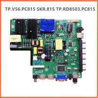 ❏ TP.V56.PC815 SKR.815 TP.RD8503.PC815สาม High Power Universal Driver Board เมนบอร์ด42 55นิ้วทีวี