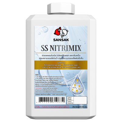 SS NITRIMIX เซ็ตระบบกรอง ลดแอมโมเนีย ไนเตรท ไนไตรท์