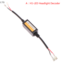 LTG LED CANbus Decoder ไฟหน้ารถยนต์ข้อผิดพลาดฟรี RESISTOR H1 H3 H4 H7 H9 H11 ADAPTER