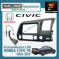 หน้ากากวิทยุติดรถยนต์ 7นิ้ว HONDA CIVIC FD ปี 2005-2013 ยี่ห้อ AUDIO WORK สีเทา สำหรับเปลี่ยนเครื่องเล่นใหม่