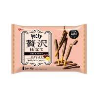 Happy moment with us ? Pocky Luxury Tailored Milk Chocolat ป๊อกกี้บิสกิตแท่งอบกรอบ เคลือบช็อกโกแลต?