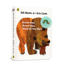 Brown Bear What Do You See หนังสือนิทานระบายสีหนังสือนิทานกิจกรรมภาษาอังกฤษ