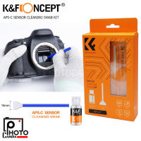 K&amp;F CONCEPT 16mm APS-C SENSOR CLEANING SWAB KIT SKU.1616 ชุดทำความสะอาดเซ็นเซอร์