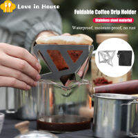 1Pc Multifunctional Coffeerack สแตนเลสพับช่องทางถ้วยกรองกลางแจ้ง Camping แบบพกพากาแฟ Ground กรอง