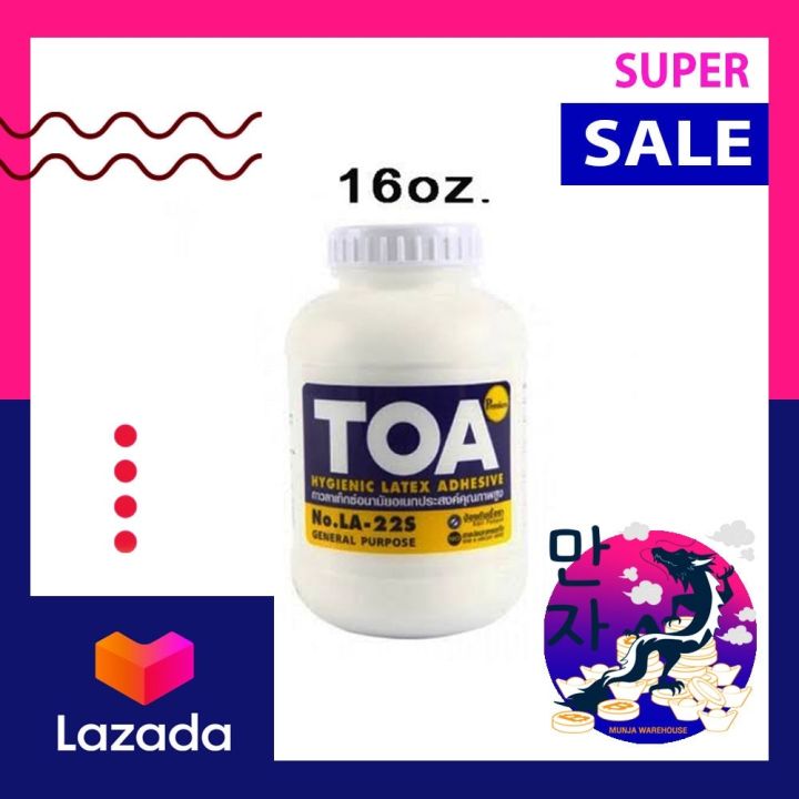 toa-กาว-กาวลาเท็กซ์-ทีโอเอ-ขนาด-4-8-และ-16-oz-latex-glue-toa-4-8-16-oz