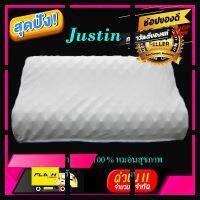 [ ของขวัญ Sale!! ] Justin หมอนสุขภาพ ยางพารา 100% เกรด A [ สินค้ามาใหม่ Gift ]