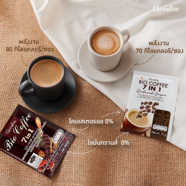 กาแฟปรุงสำเร็จรูป-กิฟฟารีน-กาแฟ-สมุนไพร-7in1-bio-coffee-7-in-1-ไบโอคอฟฟี่-giffarine-อย13-1-03337-2-0026