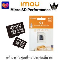 IMOU การ์ดหน่วยความจำ microSD 32GB 64GB 128GB 256GB รับประกัน 5 ปี