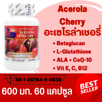 อะเซโรล่าเชอร์รี่ Acerola Cherry เสริมVitamin C,B12,E กลูต้าไธโอน และ กรด ALA ตรา บลูเบิร์ด ขนาด 600 มิลลิกรัม 60 แคปซูล