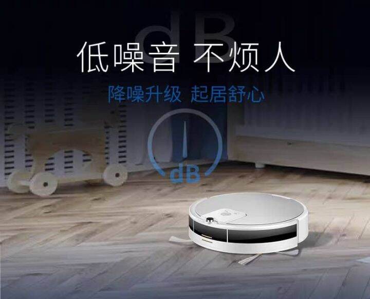 Amtidy Ai Vacuum Cleaner Machine Chinese Home Voice Interaction English and Mandarin Available