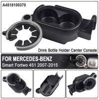 รถคอนโซลกลางเครื่องดื่มถ้วยน้ำขวดเครื่องดื่มสำหรับ -Benz Smart Fortwo 451 2007 2008-2014 A4518100370