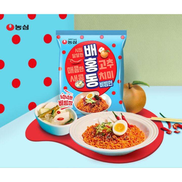 มาม่าเกาหลี-บิบิมเมียน-nongshim-chal-bibim-myeon-korean-cold-noodles-spicy-137g