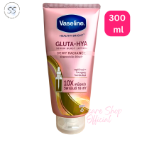 วาสลีน เฮลธี ไบรท์ กลูต้า-ไฮยา มี 4 สูตรให้เลือก  Vaseline Healthy Bright Gluta-Hya