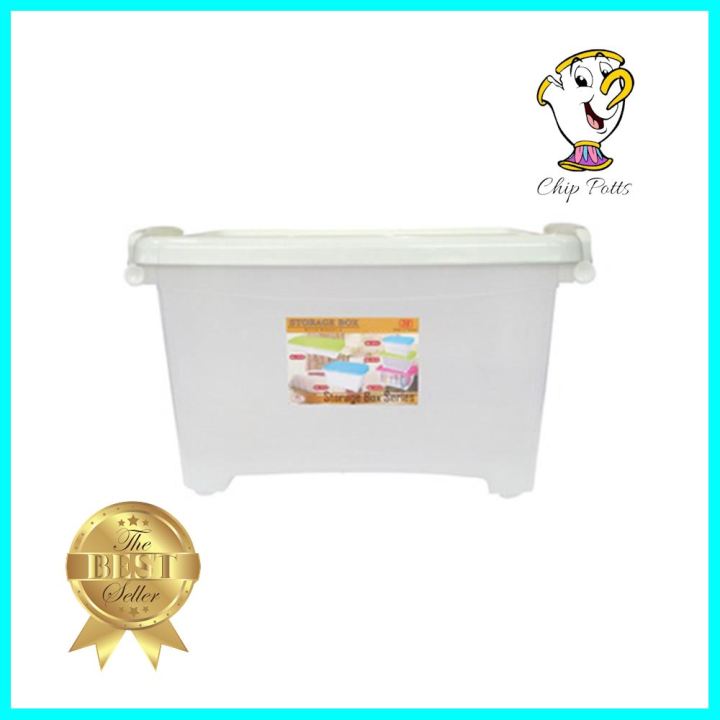 กล่องเก็บของฝาล็อก JCJ 5113 50 ลิตร 58x42x31 ซม. สีขาวSTORAGE BOX JCL 5113 50L 58X42X31CM WHITE **ราคารวม Vat แล้วค่ะ ไม่มีบวกเพิ่ม**