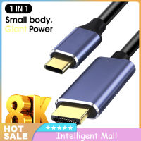 USB C ฮับ Type-C เข้ากันได้กับ HDMI 8K 60Hz สายอะแดปเตอร์1.8M Usb-C เข้ากันได้กับตัวแปลง Forhdmi