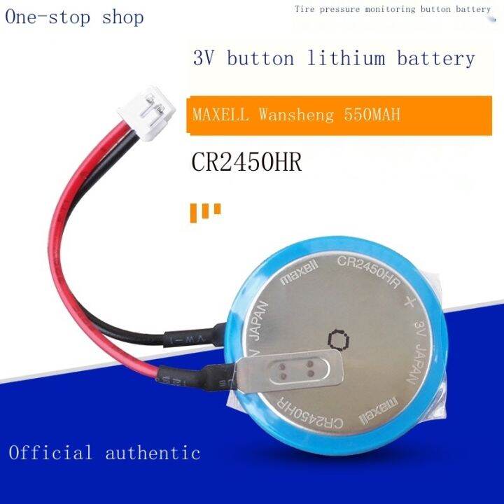 Free shipping MAXELL Wansheng Japan original CR2450HR 3V button battery ...