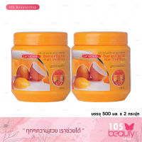 (ซื้อ1 แถม 1) Carebeau แคร์บิว สูตรเบียร์ไข่แดง แฮร์ ทรีทเม้นท์ 500 ml. (แถมฟรี แคร์บิว สูตรเบียร์ไข่แดง แฮร์ ทรีทเม้นท์ 500 ml. มูลค่า 179 บาท)