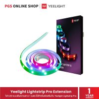 Yeelight Lightstrip Pro Extension ไฟ LED แบบเส้นความยาว 1 เมตร ไว้สำหรับต่อเสริมกับ Yeelight Lightstrip Pro