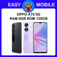 OPPO A 78 5G Ram 8GB  Rom 128GB ประกันศูนย์ 1 ปี ชำระเงินปลายทางได้