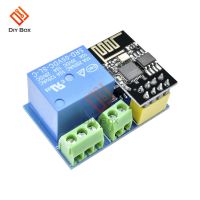 【YD】 5V ESP8266 ESP-01S 1 Channel Wifi Relay Module App for