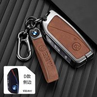 เคสกุญแจรีโมตโลหะสังกะสีอัจฉริยะสำหรับรถยนต์เปลือกเคสป้องกันกุญแจ2023 BMW Energy Ix XM I7 X7 7 Series