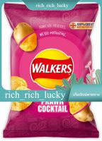 Prawn Cocktail Crisps Walkers 32.5 G