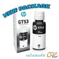 Vo หมึกสี -- Ink HP GT51 / GT53 / GT52 M,Y,C หมึกแท้ 100% #ตลับสี  #หมึกปริ้นเตอร์  #หมึกสีเครื่องปริ้น