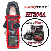 HT206A +HT107T Plus HABOTEST 600A /AC NCV Digital Clamp Multimeter ดิจิตอลแคลมป์มิเตอร์ แคลมป์มิเตอร์ คลิปแอมป์ วัดแอมป์