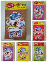 12 ซอง มาร์ชเมลโล เมลโล่ พลัส แบบซอง รส โคล่า mallow plus snack