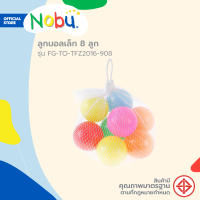 ลูกบอลเล็ก 8 ลูก รุ่น FG-TO-TFZ2016-908 |ZWF|