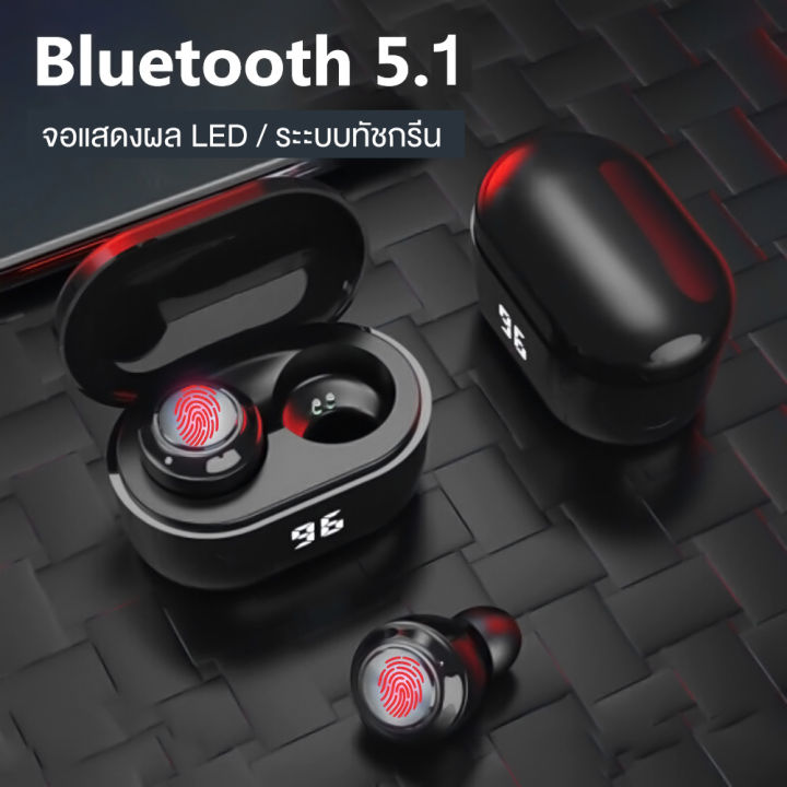 new-หูฟังบลูทูธ-คุณภาพเกินตัว-หูฟังไร้สาย-หูฟังบลูทูธไร้สาย-bluetooth-v5-1-หูฟังไร้สาย-ใช้ได้กับโทรศัพท์มือถือทุกรุ่น-หูฟังบลูทูธไร้สาย-หูฟังเกมมิ่ง