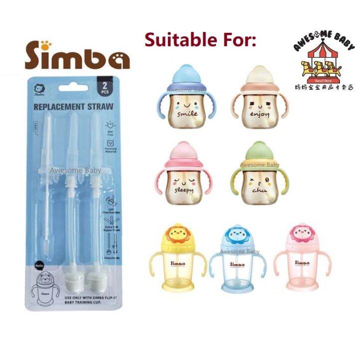 Simba FlipIt Straw Training Cup / PPSU Good Mood Training Cup Straw