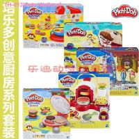 ∏ Pete Wallace Mr Le colorful mud noodle machine small dentists electronic oven whirlwind ice cream cookies tower suit childrens toys