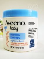 Overseas Amoy Original American Aveeno Wet Newborn Rash Infants and Childrens Milk Soothing Itching Clearing Cream at Night