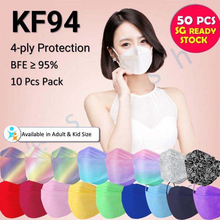 [SG] KF94 Korean Design Adult Face Mask 4 Layer Protection/ BFE 95% And ...