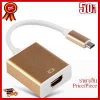 ✨✨#BEST SELLER 2018 New USB 3.1 Type C To HDMI Adapter Cable Male To Female USB-C To HDMI 1080P Converter For Macbook 12 inch ##ที่ชาร์จ หูฟัง เคส Airpodss ลำโพง Wireless Bluetooth คอมพิวเตอร์ โทรศัพท์ USB ปลั๊ก เมาท์ HDMI สายคอมพิวเตอร์