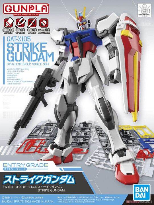 bandai-gunpla-entry-grade-1-144-rx-78-2-strike-gundam-โมเดล-กันดั้ม-กันพลา-ฟิกเกอร์-ของสะสม-ของเล่น-ของเล่นถูกๆ-ของเล่นเด็ก