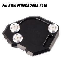 แผ่นคิกค์แสตนขยายฐานขาตั้ง Pad สำหรับ BMW F800GS F800 GS 2008 2009 2010 2011 2012 2013 2014 2015