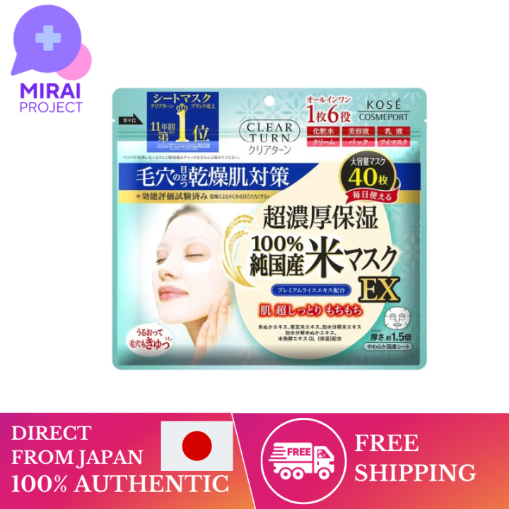 [Direct from Japan] Kose Face Mask & Packs KOSE COSMEPORT KOSE