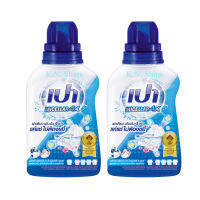 PAO MICELLAR 4X เปา น้ำยาซักผ้าสูตรเข้มข้น ขนาด 460 มล. (แพ็ค 2 ขวด)