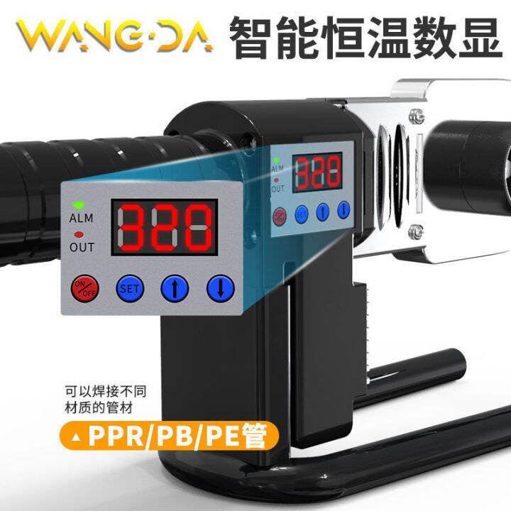 wangda-hot-melt-machine-water-hot-melt-machine-20-63-household-water-and-electricity-engineering-heat-sealer-digital-display-constant-temperature-ppr-welding-machine