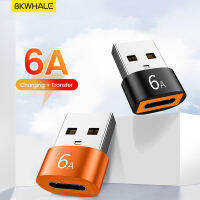 BKWHALE 6A USB C ตัวแปลงขนาดเล็ก OTG Type C เป็น USB อะแดปเตอร์สายเคเบิ้ลสำหรับ Samsung Xiaomi ขั้วต่อ Tipo