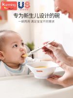 Original High-end Newborn Baby Bowl Spoon Set Newborn Special Silicone Soft Spoon Feeding Water Feeding Duck Mouth Grinding Bowl Baby Supplementary Food Bowl