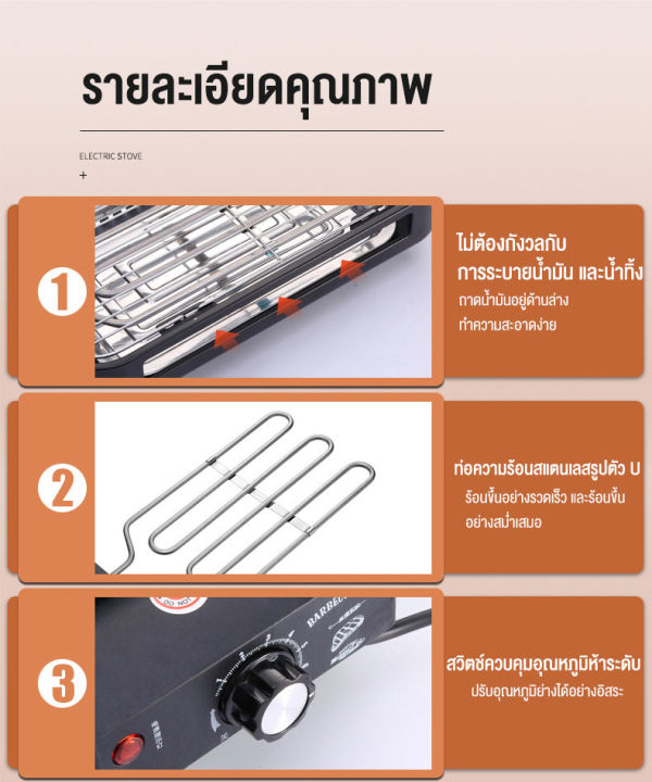 เตาบาร์บีคิว-เตาปิ้งย่างไฟฟ้า-เตาปิ้งย่างในครัวเรือน-เตาปิ้งย่างไร้ควัน-เตาปิ้งย่างไฟฟ้า-เตาปิ้งย่าง-เตาปิ้งย่าง-เตาขนาดเล็ก