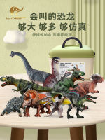 ไทรันโนซอรัสเร็กซ์ของเล่นไดโนเสาร์ใหญ่สำหรับเด็กชุดโมเดลสัตว์จำลองด้วยมือ