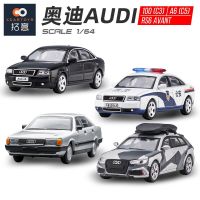 รถ Audi A6 C5 1/64รุ่นวินเทจของเล่นหล่อจากเหล็กคลาสสิกรถรถแข่งรถของขวัญสำหรับเด็ก