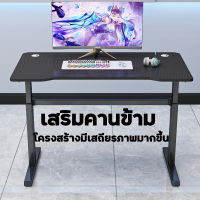 โต๊ะเกมมิ่ง 120CM โต๊ะคอมพิวเตอร์ โต๊ะเล่นเกมส์ GamingTable โต๊ะคอมพิวเตอร์เกมมิ่ง โต๊ะสำหรับอีสปอร์ต DJDโต๊ะเล่นเกมโต๊ะเกมส์ โต๊ะเกมส์มิ่งโต